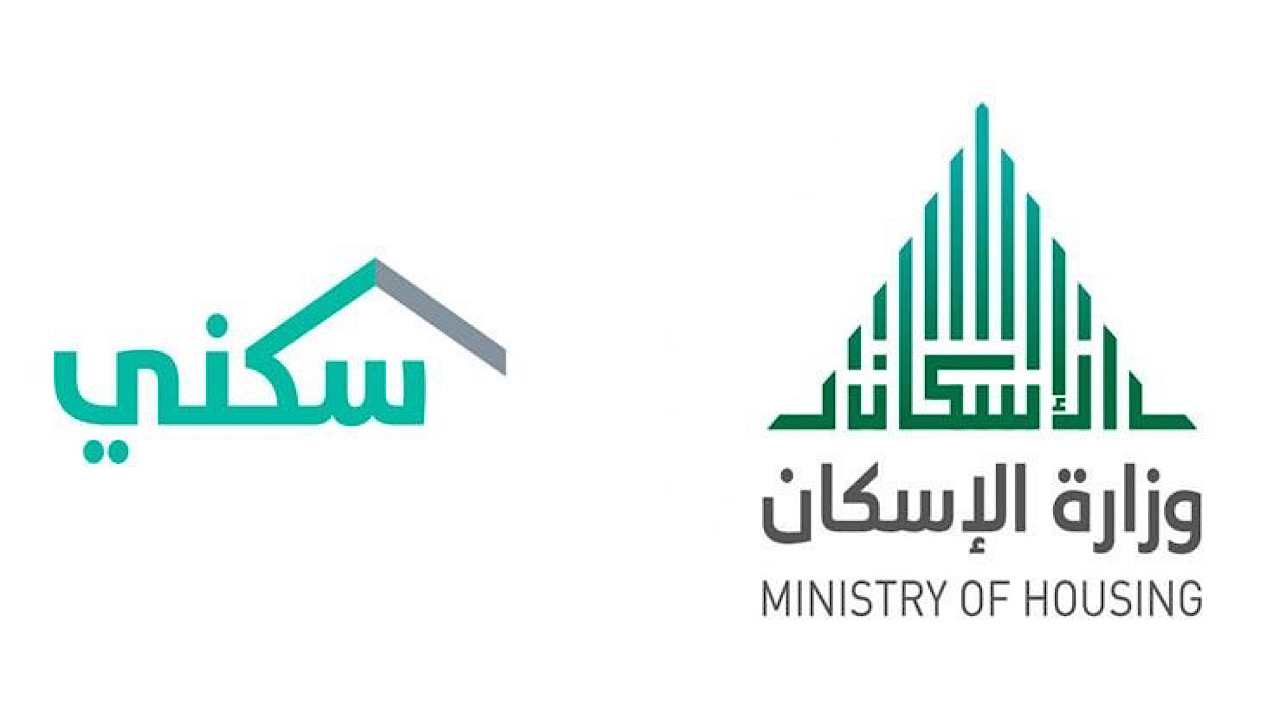موعد صرف الدعم السكني لشهر مارس 2025