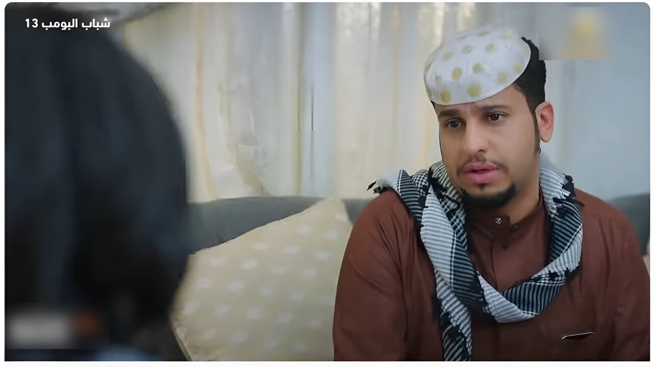 شباب البومب 13 روتانا خليجيه