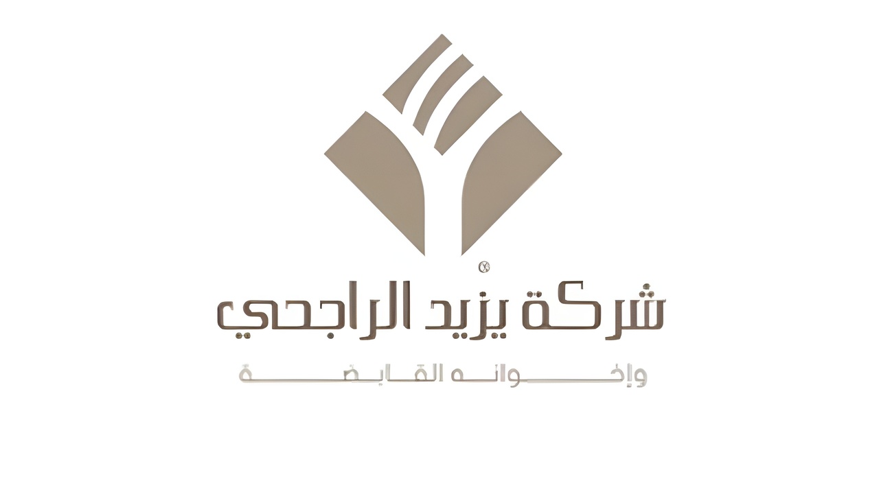 شركة يزيد الراجحي واخوانه العقاريه