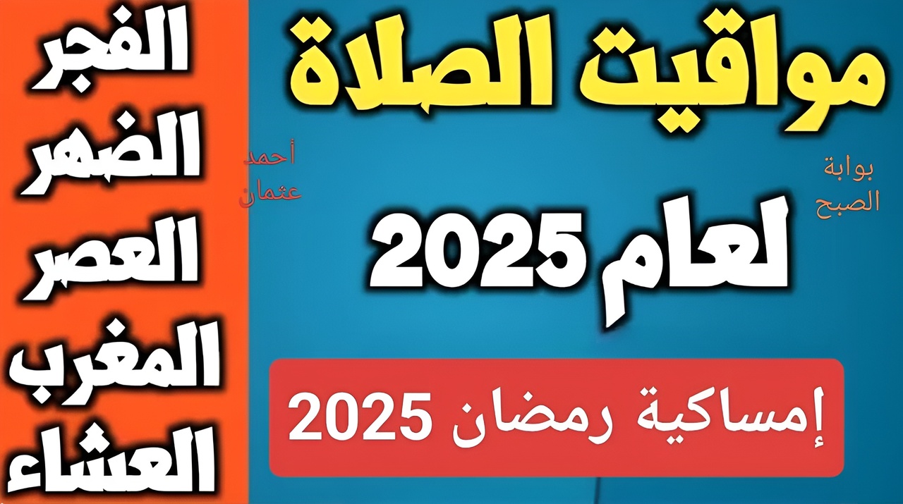 IMG ٢٠٢٥٠٣٠١ ٠٣١٢٤٥