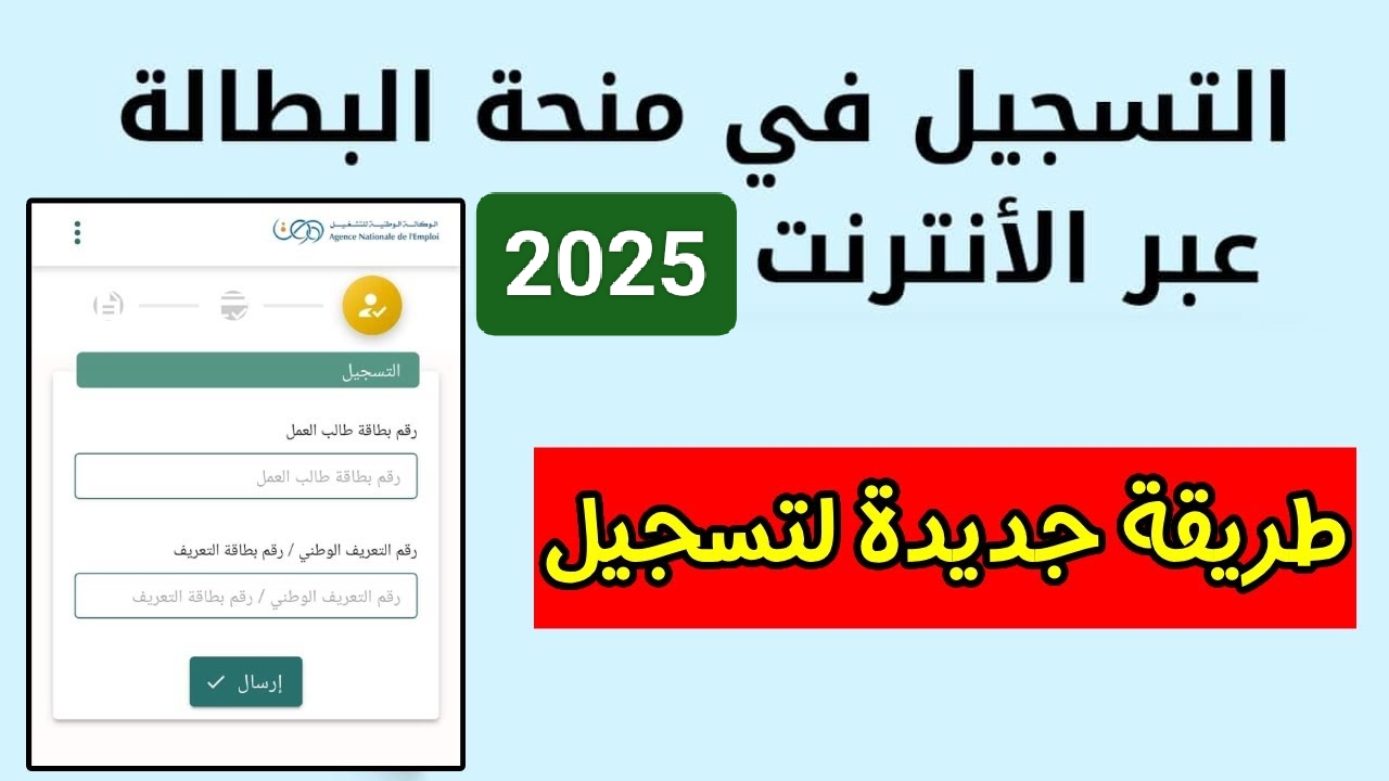 خطوات التسجيل في منحة المرأة الماكثة في البيت
