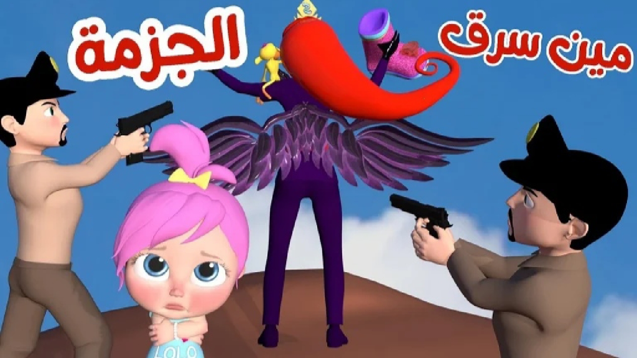 تردد قناة وناسة الجديد