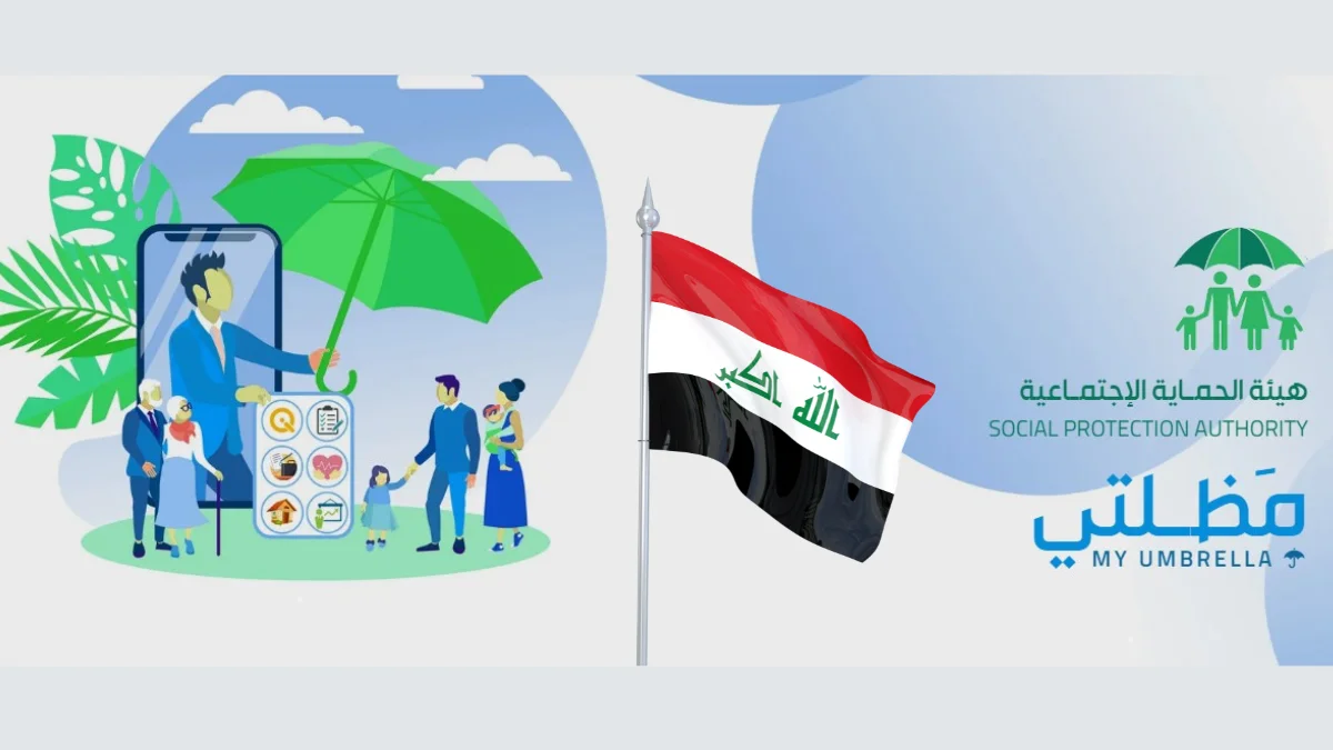 أسماء الرعاية الاجتماعية الوجبة الأخيرة