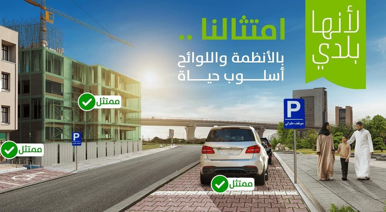 WhatsApp Image 2025 03 03 at 06.33.18 e1741015112968