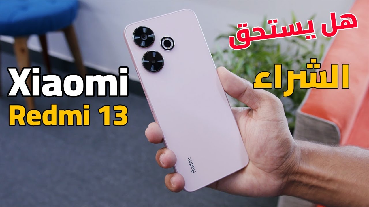Xiaomi Redmi 13