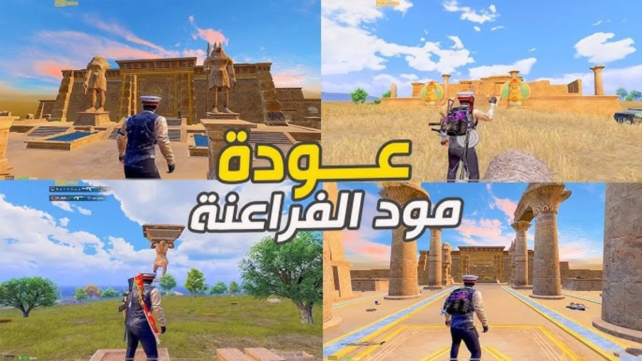 تحديث ببجي موبايل 3.7