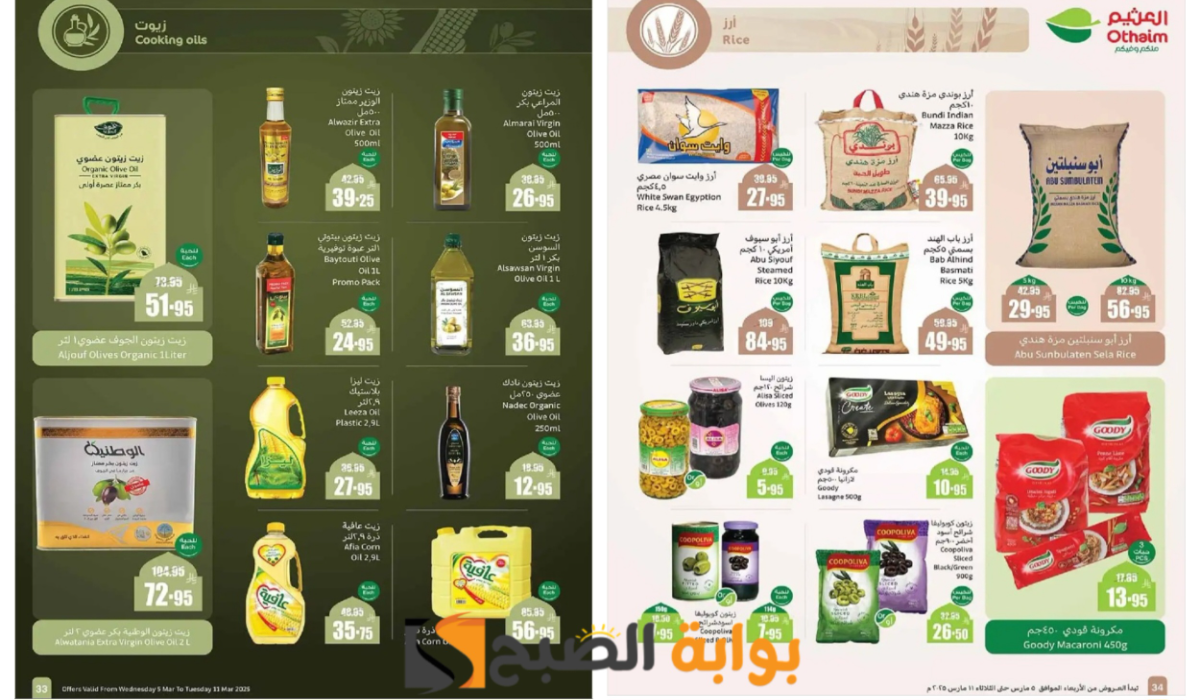 image ١٬١٩٤
