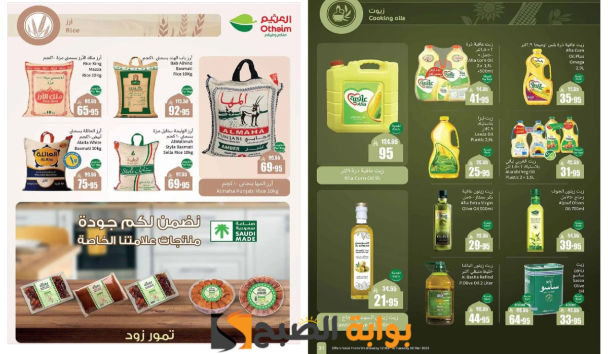 image ١٬٢٠٢