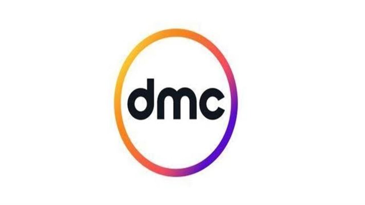 تردد قناة dmc