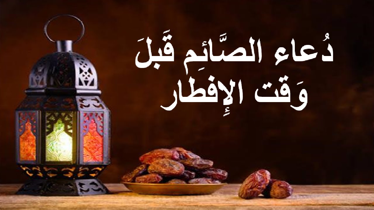 دعاء القنوت في رمضان 2025