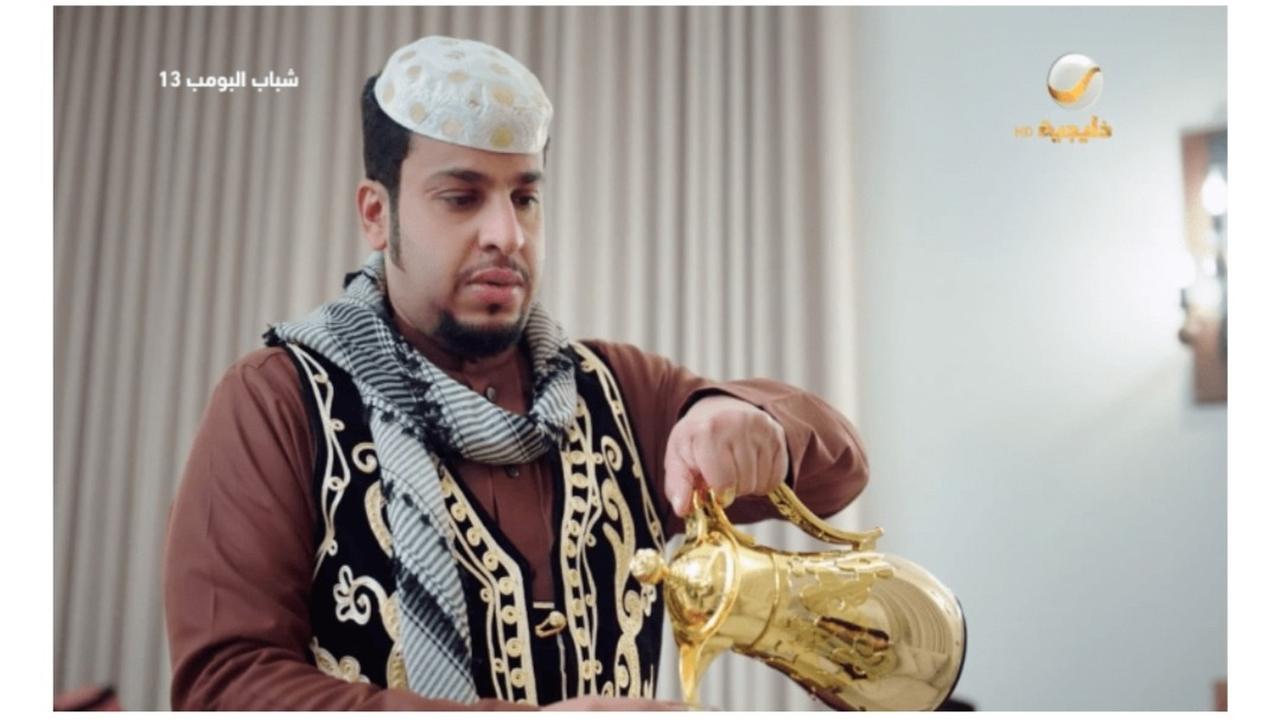 مسلسل شباب البومب