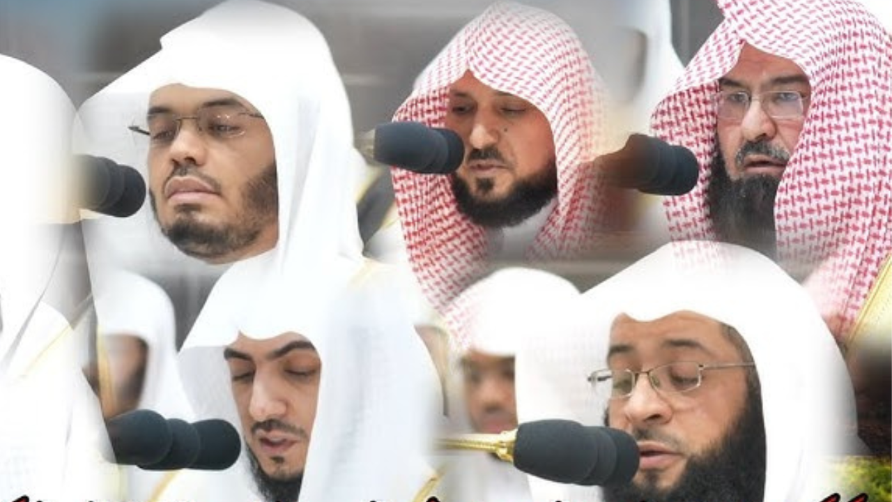 أئمة صلاة الفروض والتراويح بالمسجد الحرام يوم الأحد 2 رمضان 1446