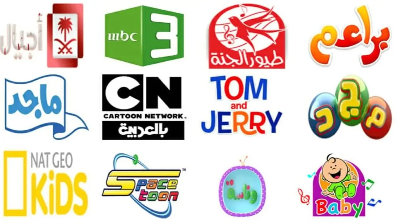 أحدث تردد قنوات الأطفال 2025 على نايل سات.. وناسة وكراميش وطيور الجنة وMBC 3