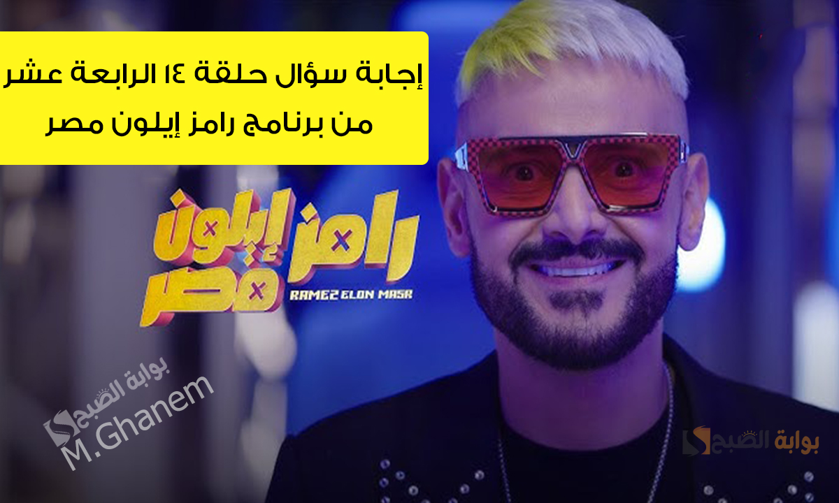 ما هو لون توكة حزام رحمه احمد