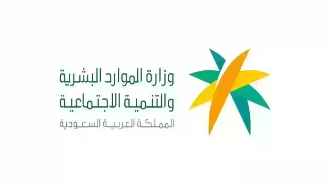 إجازة عيد الفطر للقطاع الحكومي 1446 الموارد البشرية