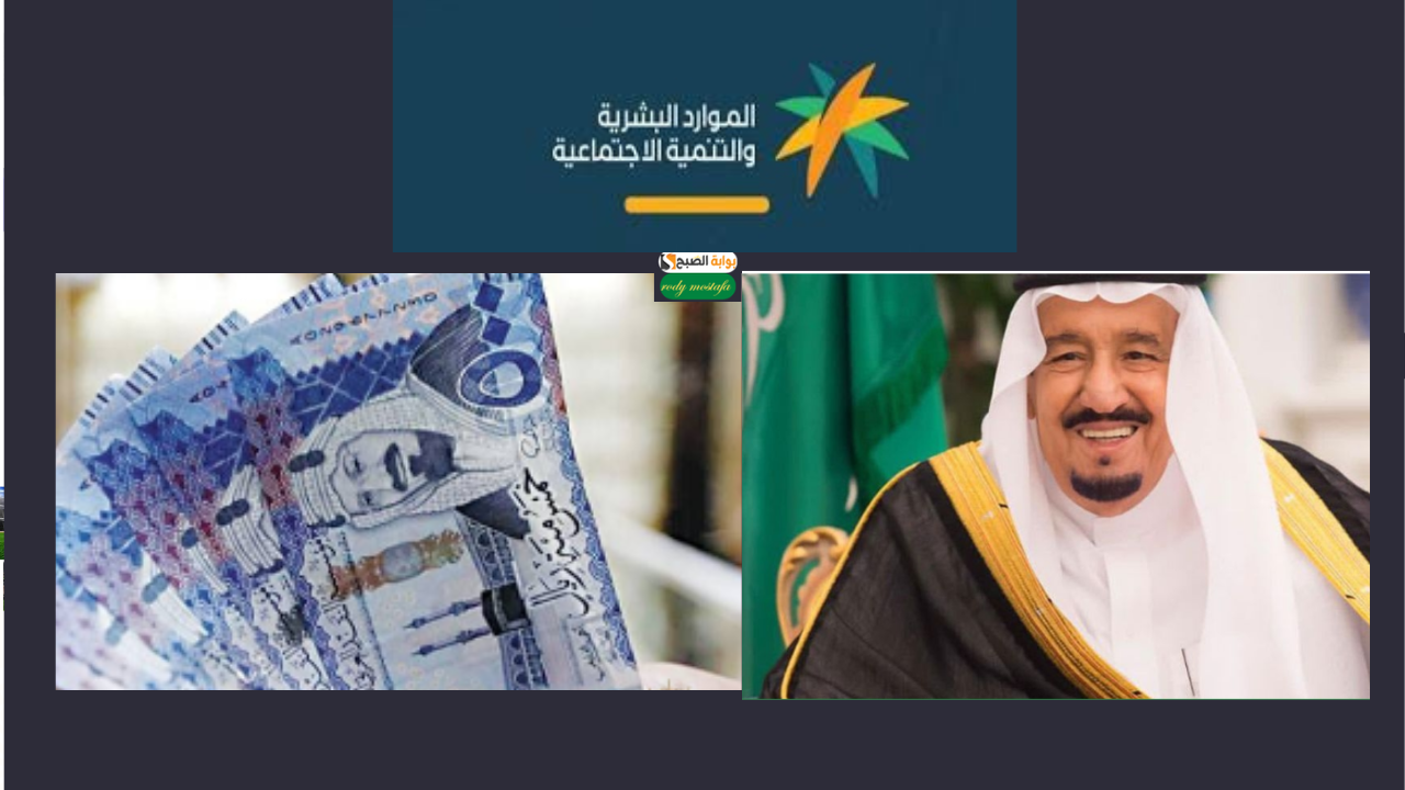 المكرمة الملكية