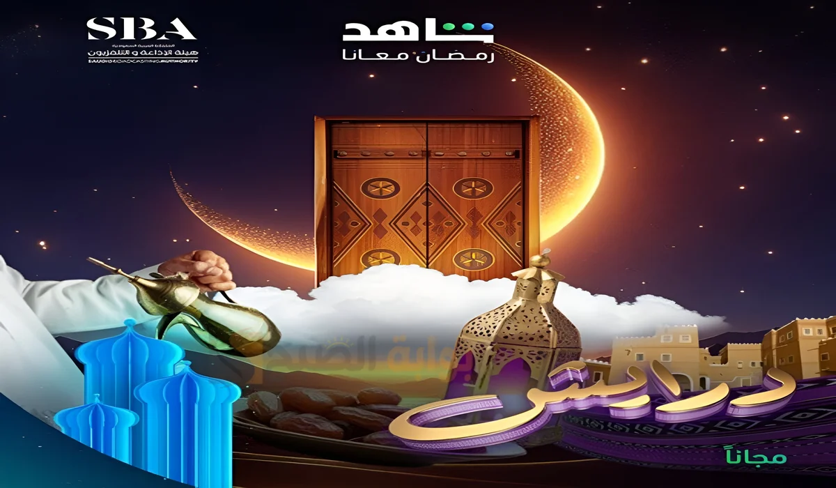 ارقام الاشتراك في مسابقة برنامج درايش 2