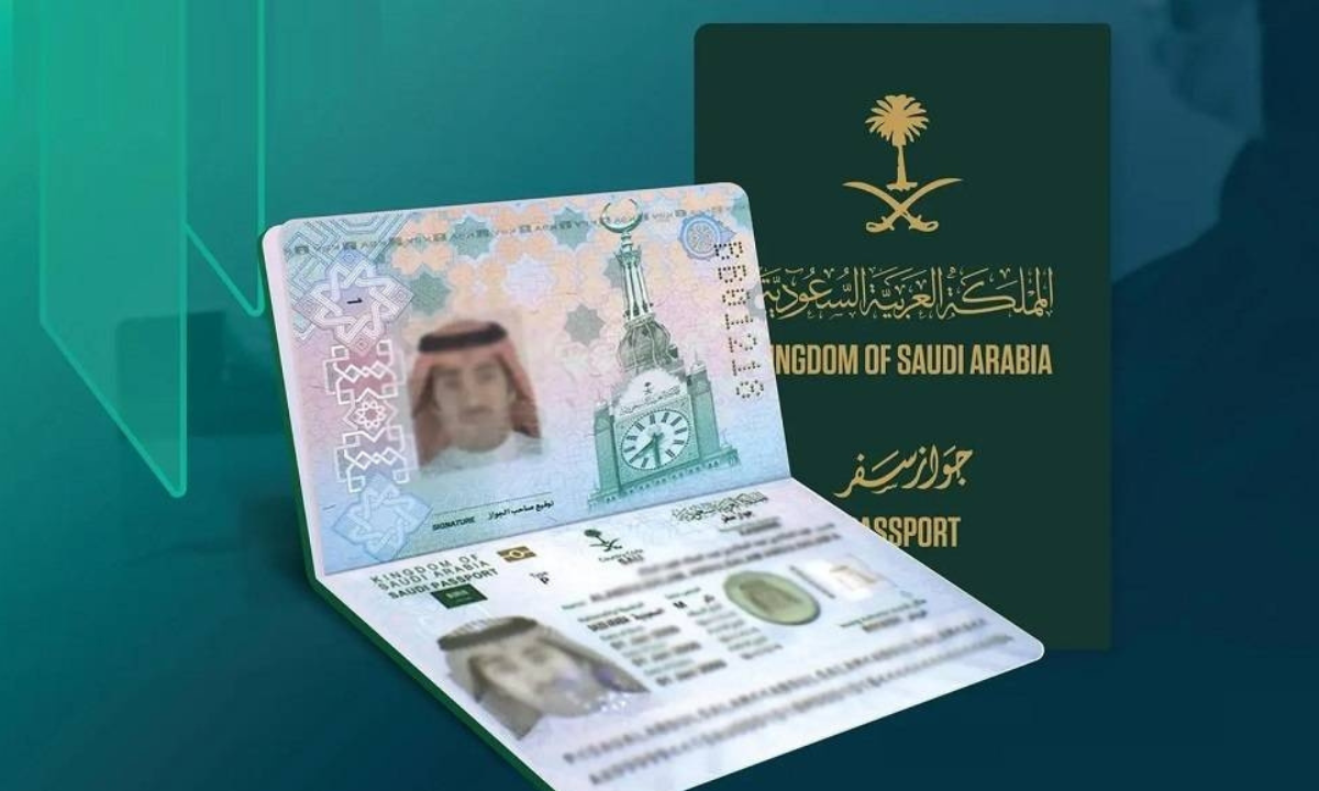 استعلام عن الجوازات المؤشرة برقم الجواز