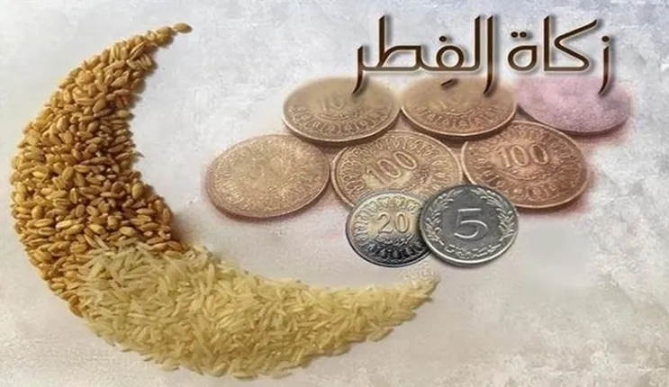 الإفتاء تحدد مقدار زكاة الفطر 2025