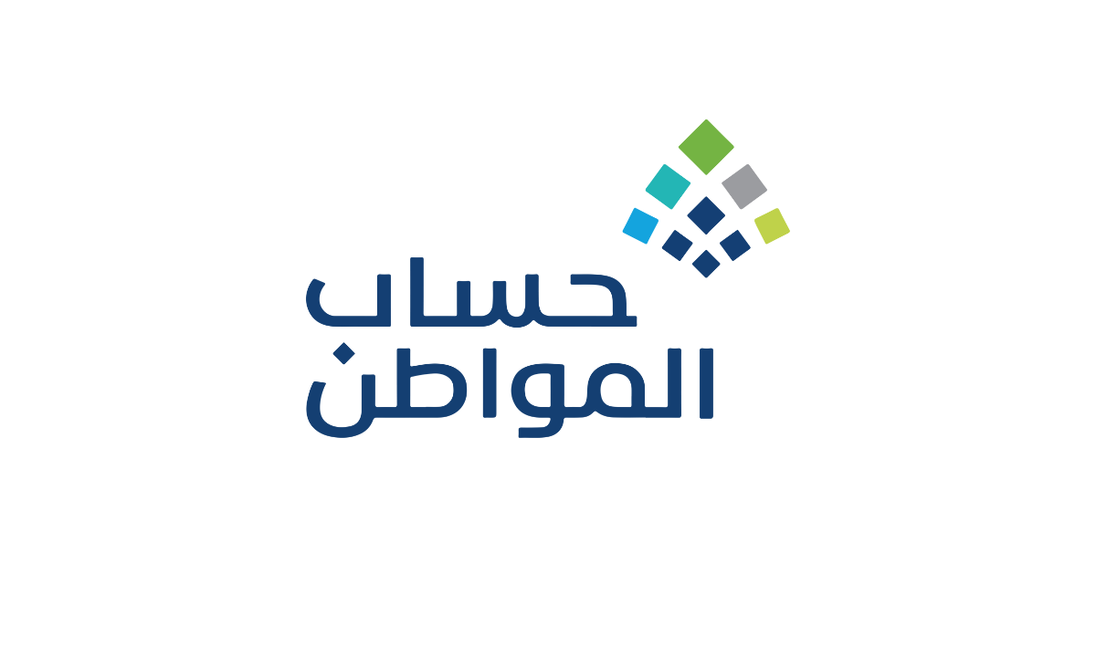 الاستعلام عن نتائج أهلية حساب المواطن