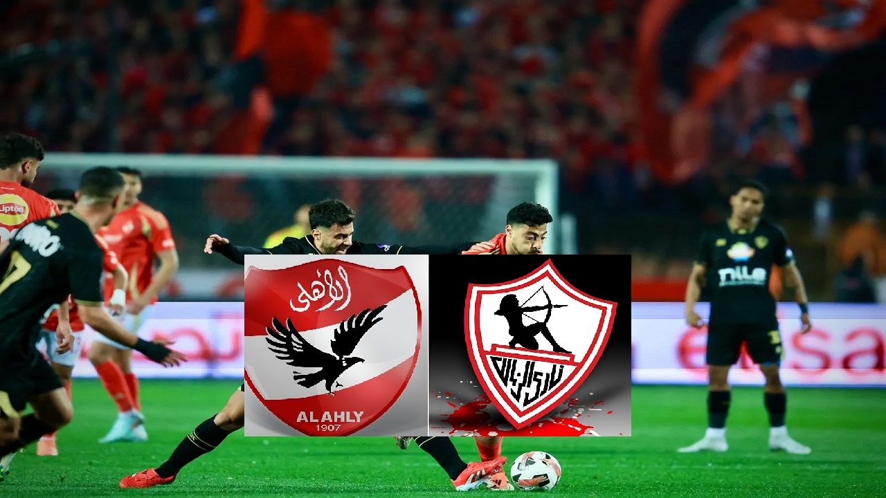 الاهلي 1