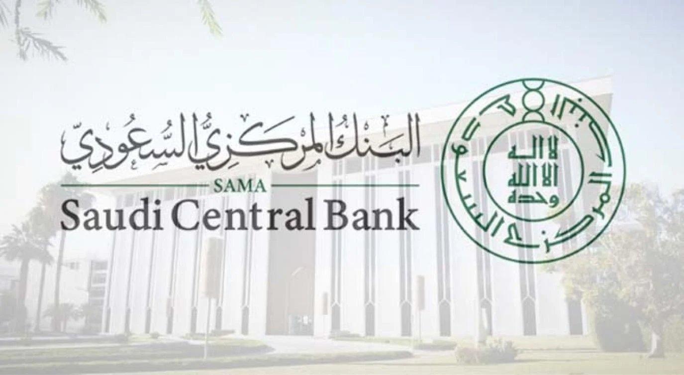 اجازة عيد الفطر للبنوك