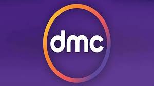 التردد الجديد لقناة dmc 