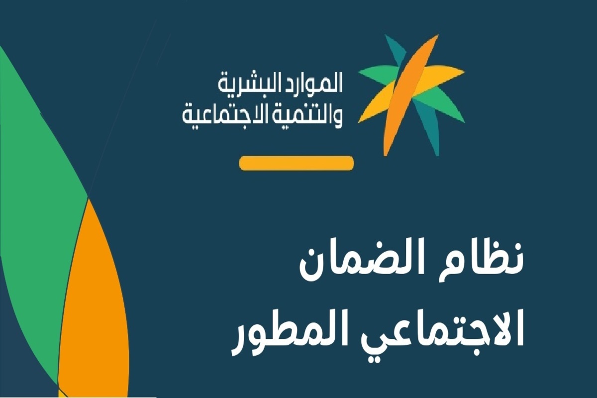 غرامة لمستفيدي الضمان