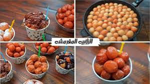 طريقة تحضير الزلابية