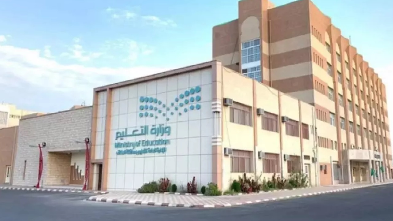 القواعد التنظيمية لبرنامج فرص