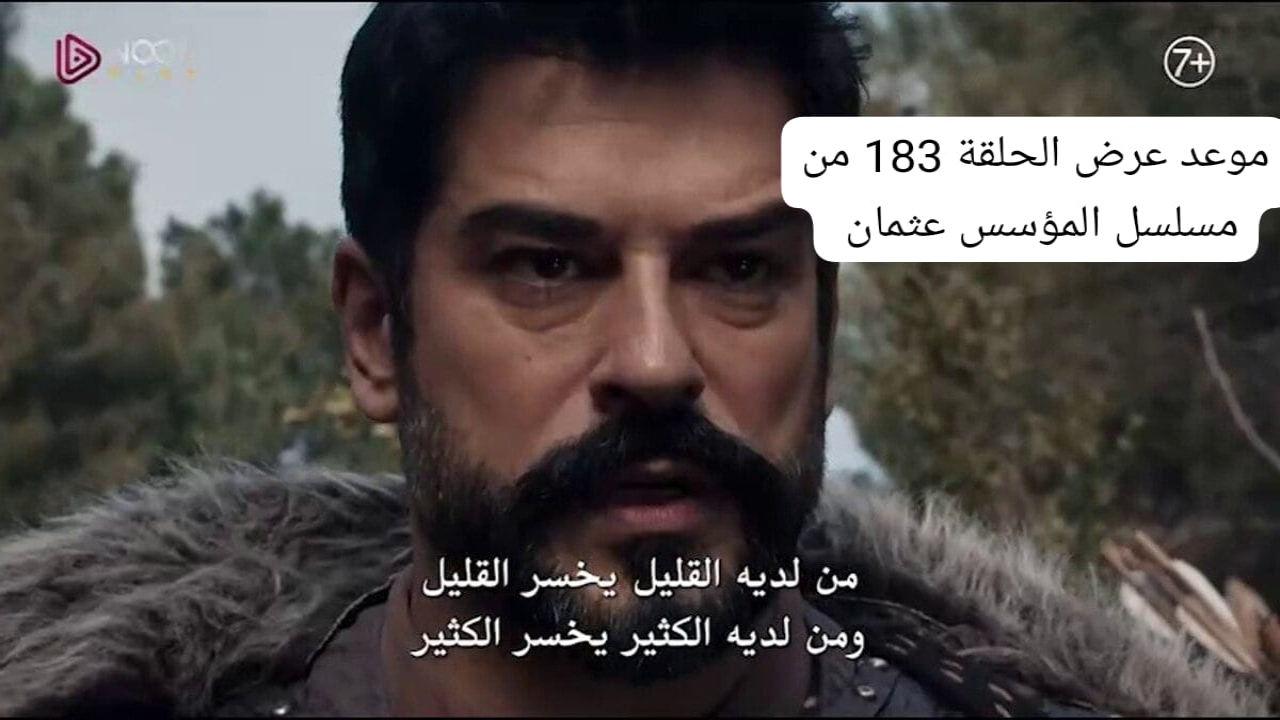 المؤسس عثمان الحلقة 183