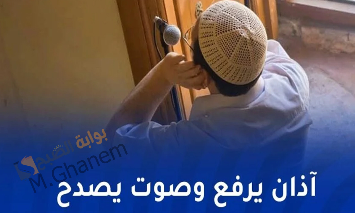 المسابقة الوطنية للطالب المؤذن