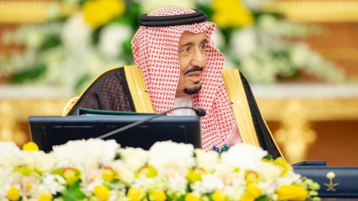 المكرمة الملكية رمضان 1446