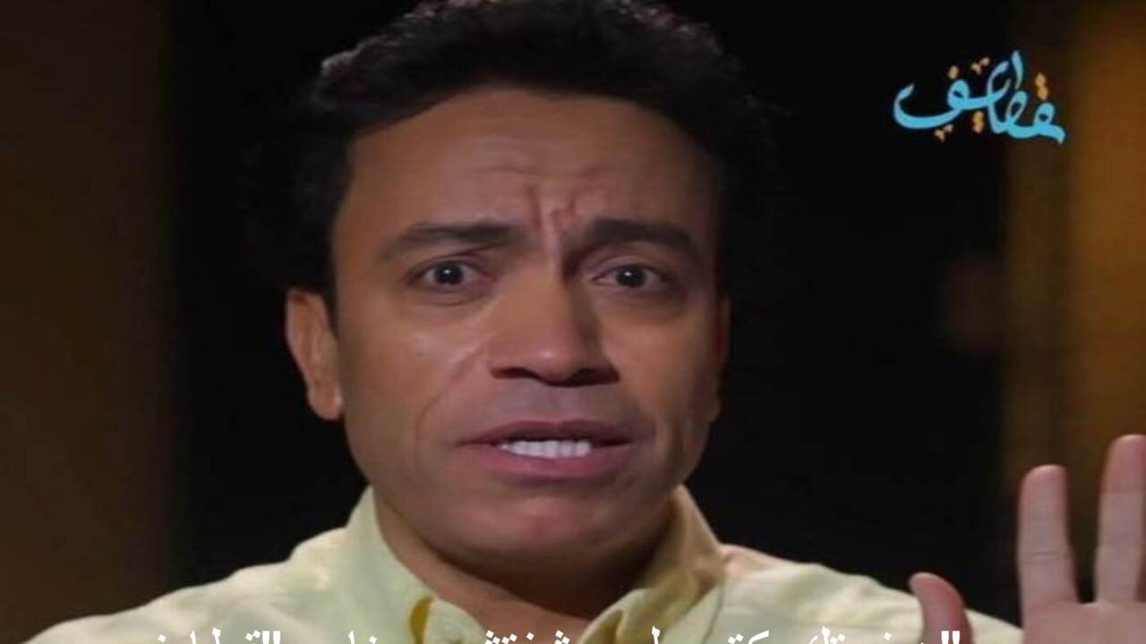 برنامج قطايف سامح