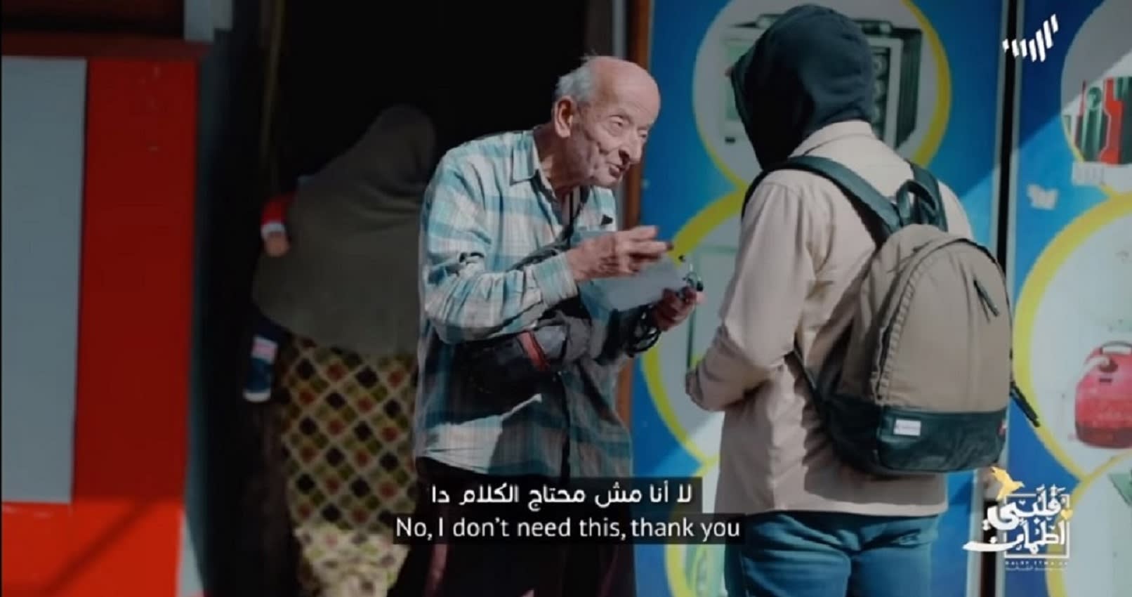 برنامج قلبي اطمأن مع غيث1