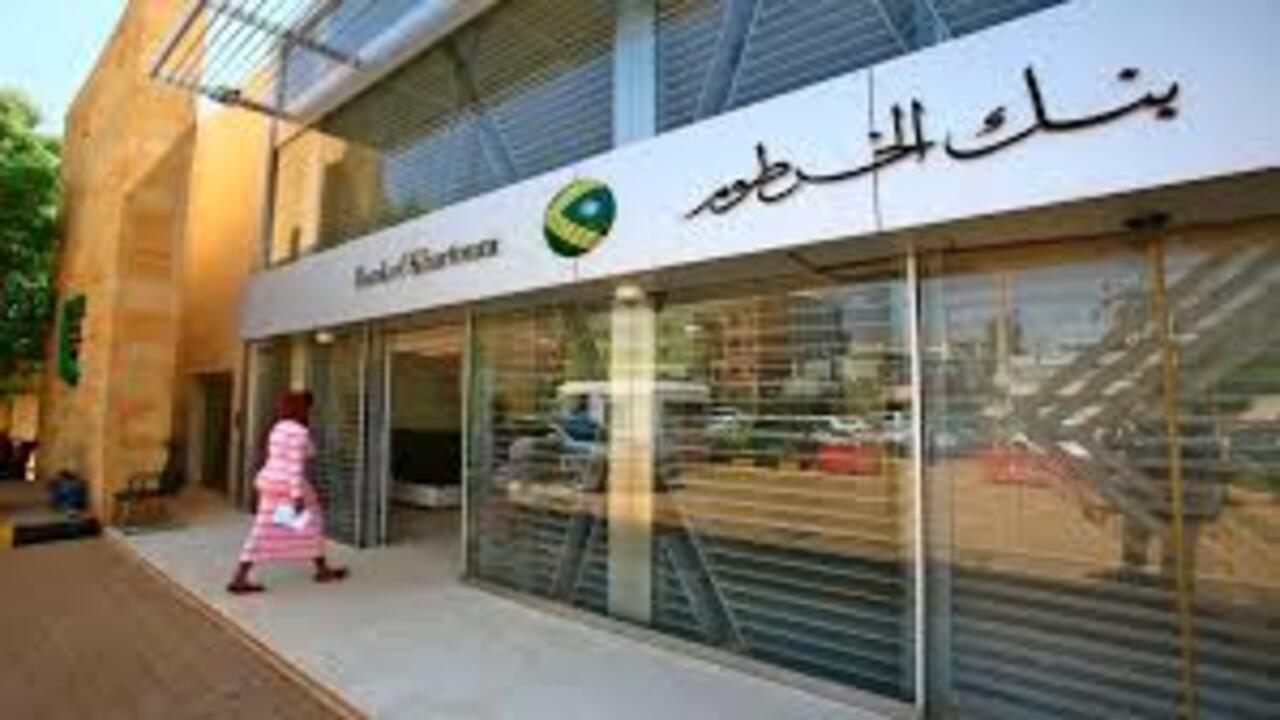 حساب في بنك الخرطوم أون لاين