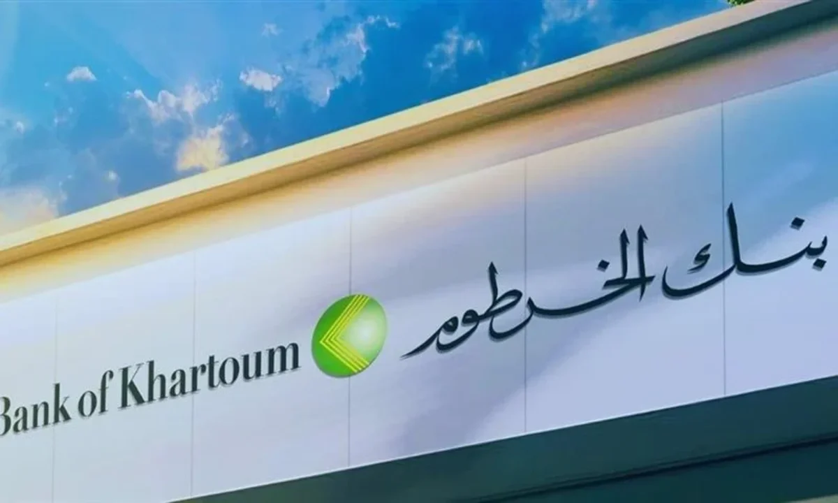 بنك الخرطوم1111 1 1