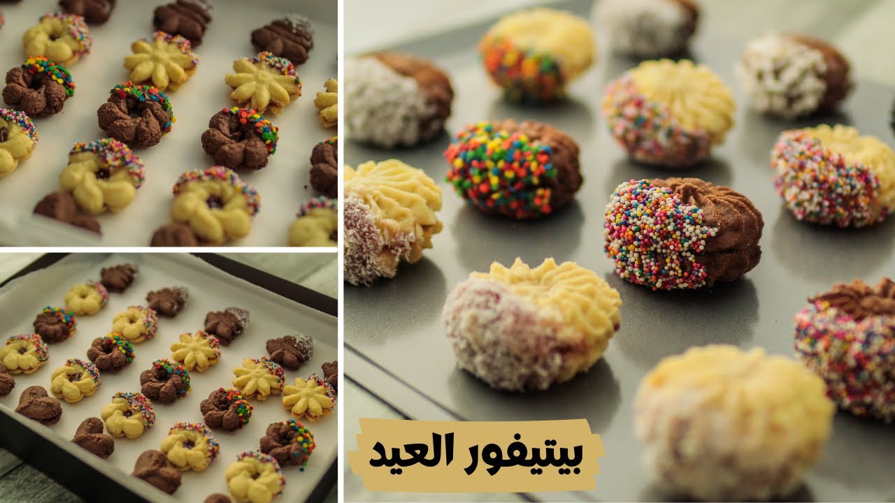 بيتي فور