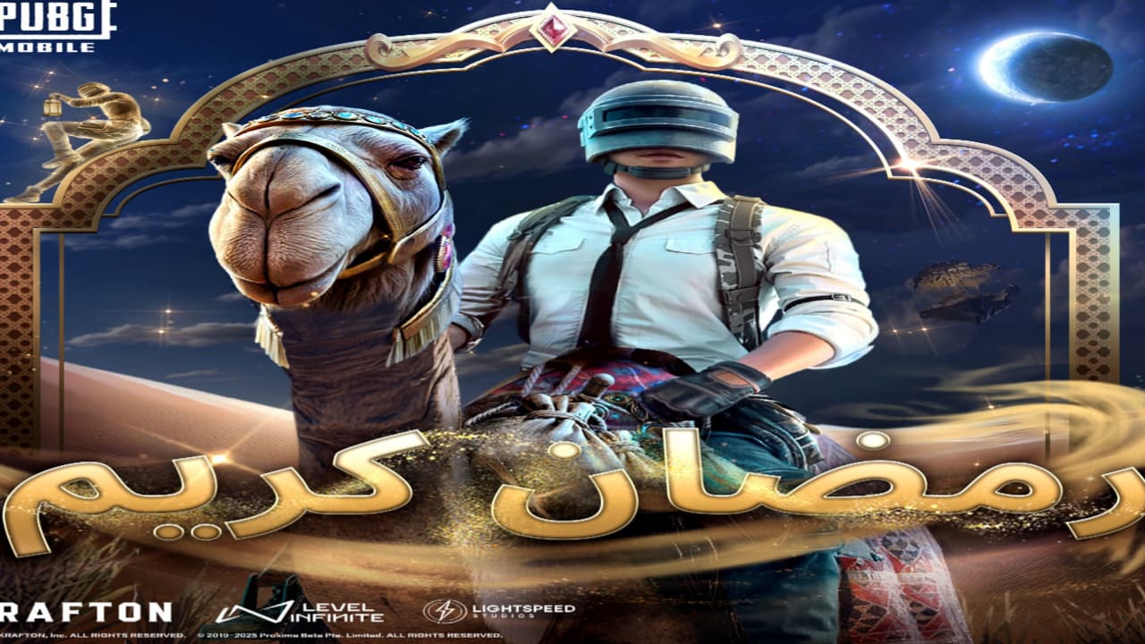 تحديث ببجي موبايل 3.7