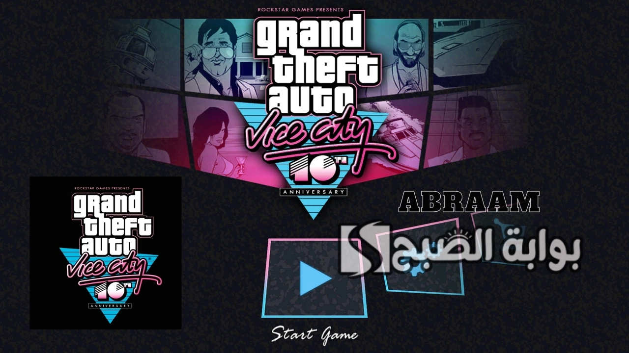 إصدار جاتا 10 .. خطوات تحميل جراند ثفت أوتو فايس سيتي GTA: Vice City 10 للموبايل الملف الكامل ومتطلبات تنزيل جاتا فايس سيتي