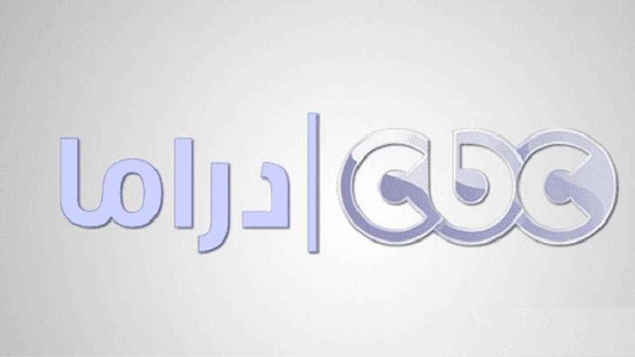 تردد قناة CBC دراما
