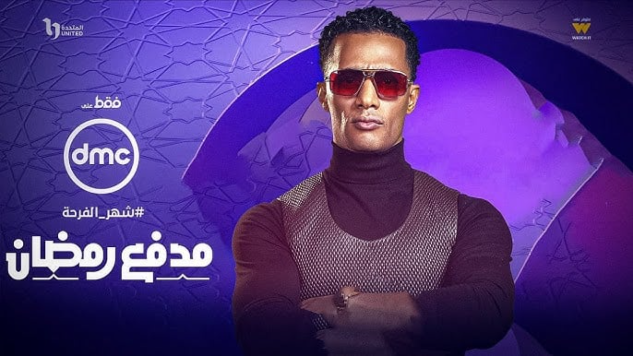 تردد قناة DMC دراما 2025 على نايل سات