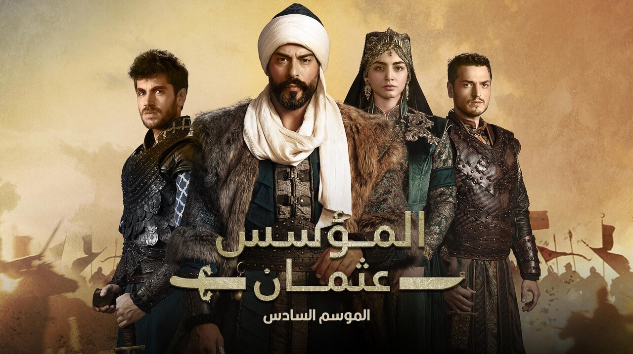 مسلسل قيامة عثمان الحلقة 184