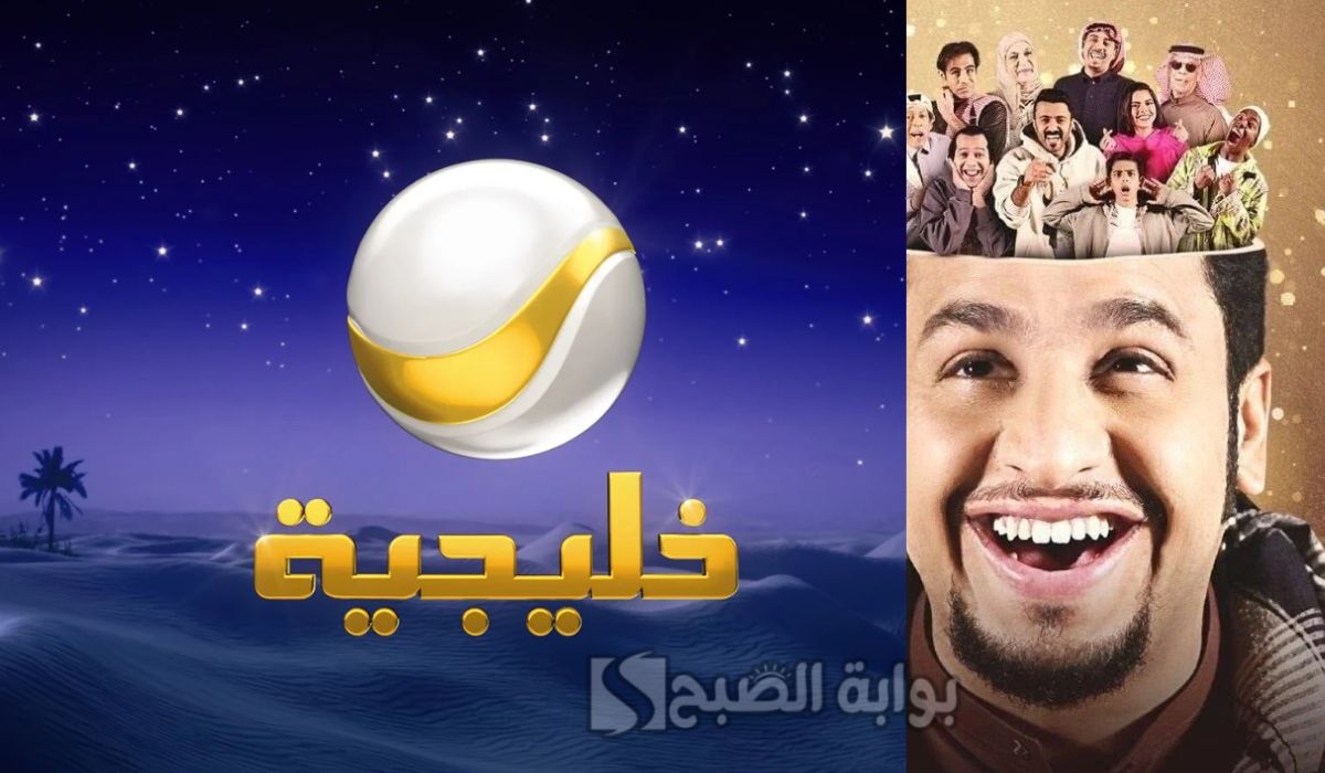تردد قناة روتانا خليجية