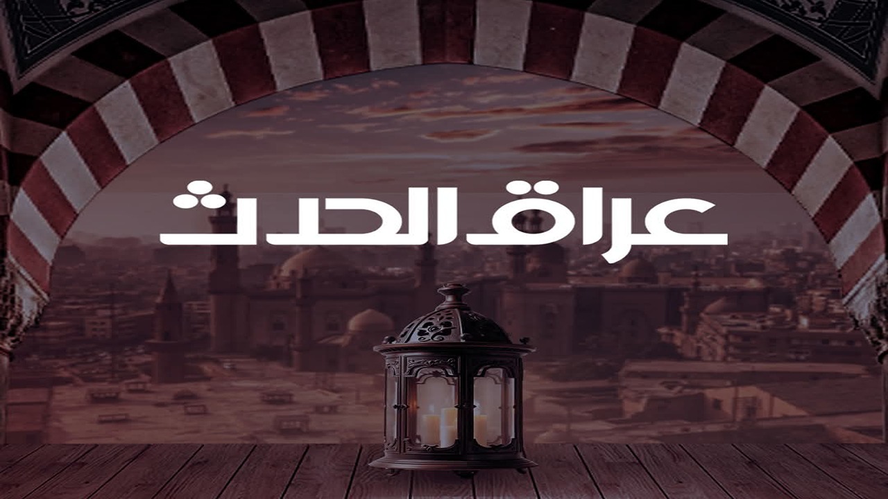 تردد قناة عراق الحدث HD