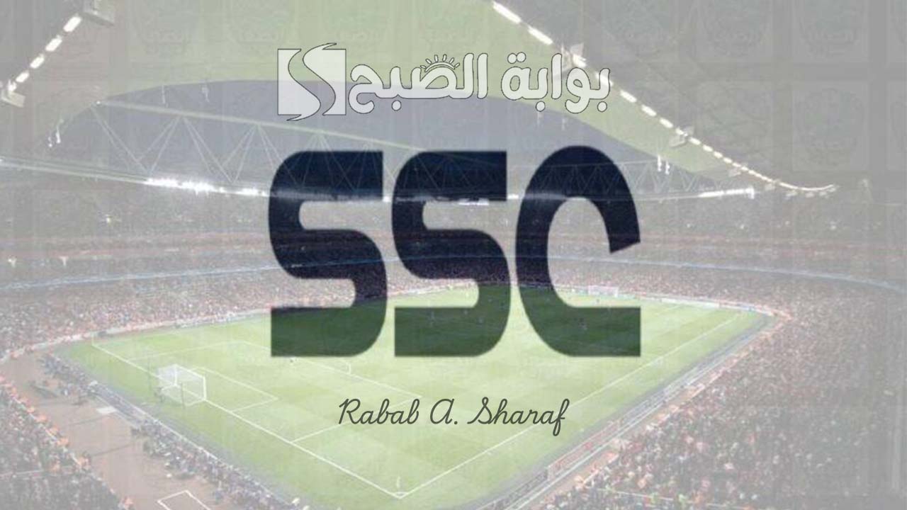 تردد قنوات SSC نايل سات 2025