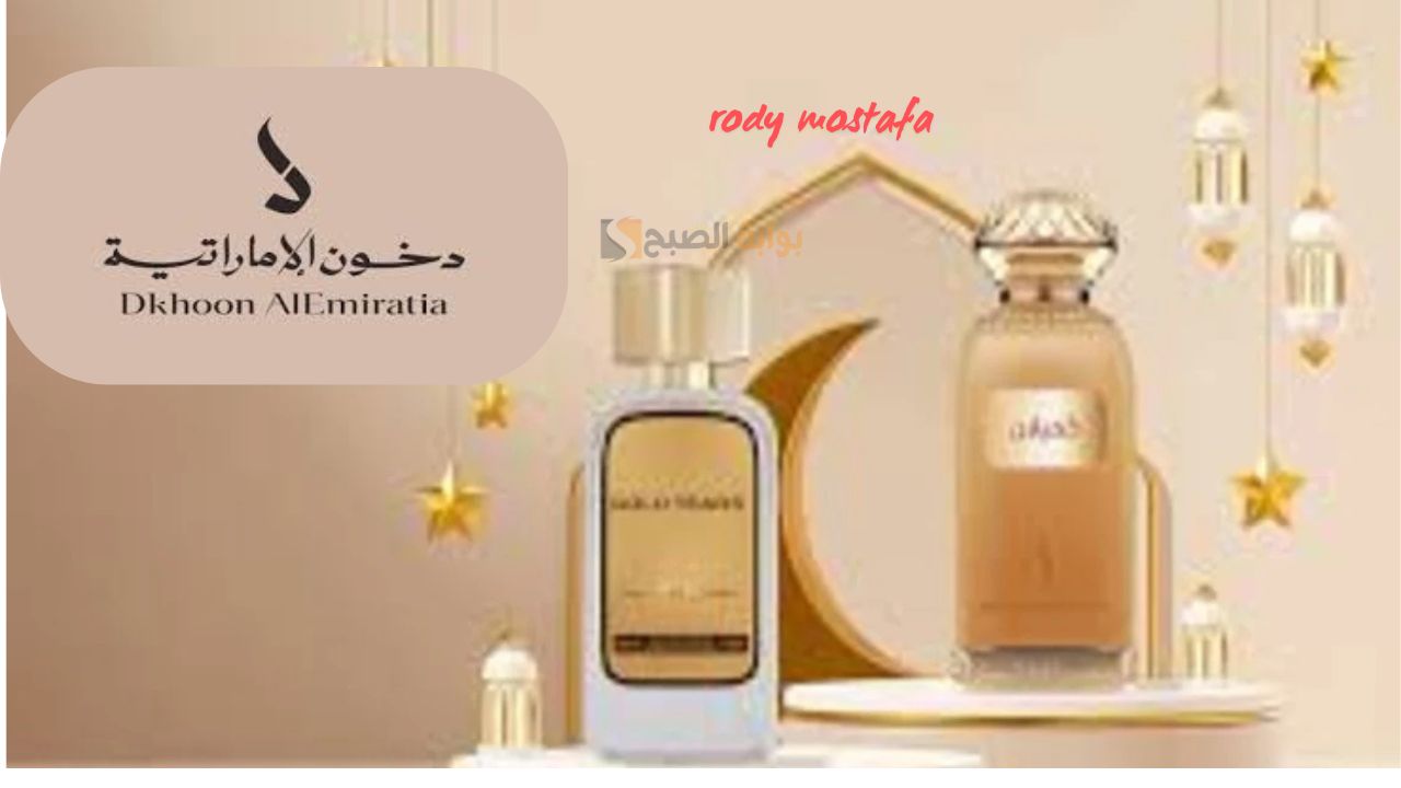 مسابقة دخون الإماراتية 2025