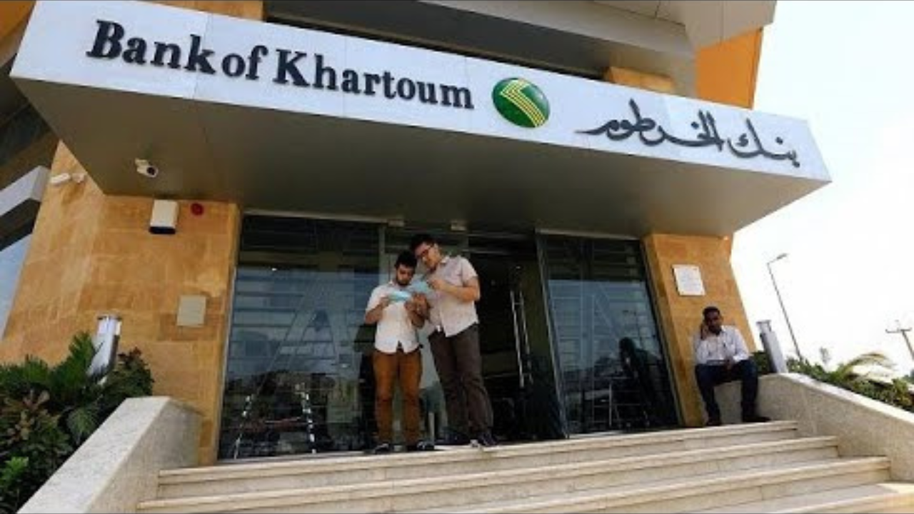 فتح حساب بنك الخرطوم