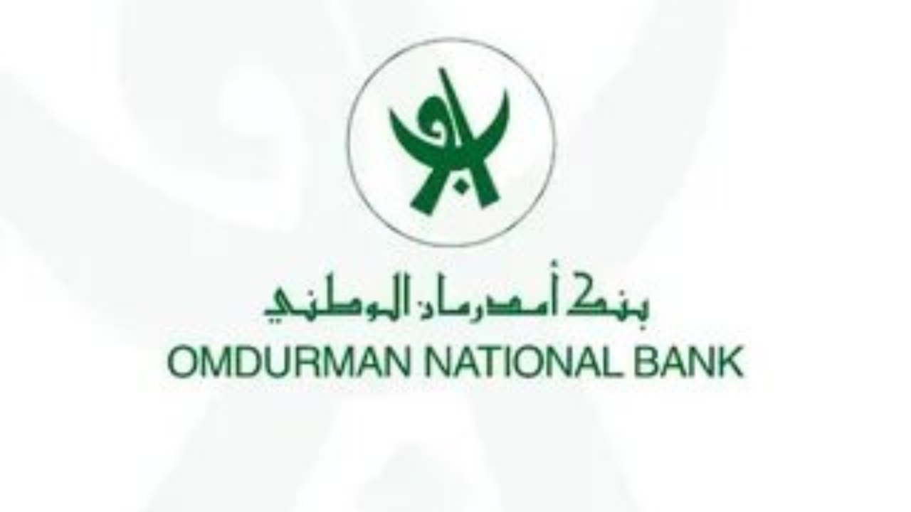 فتح حساب بنك امدرمان الوطني