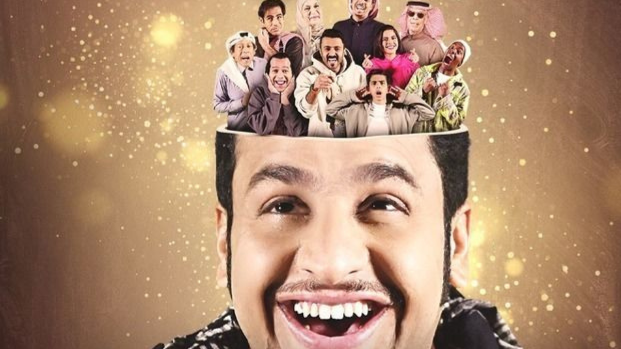 روتانا خليجية شباب البومب 13
